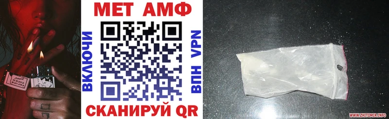 АМФ Розовый Алдан
