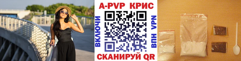 A-PVP кристаллы  мориарти официальный сайт  Алдан 