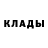 МЕТАДОН кристалл Angela Yanzi