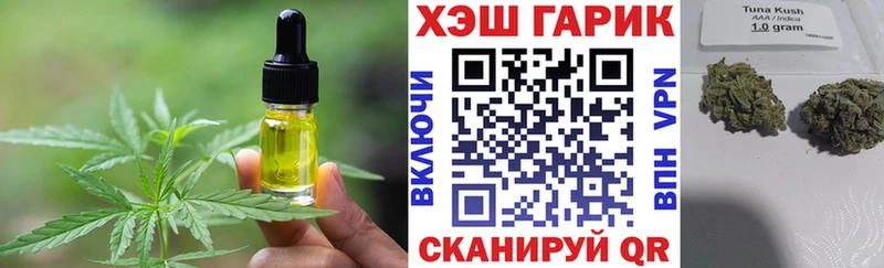 магазин продажи   сайты даркнета официальный сайт  Еда ТГК конопля  Алдан 