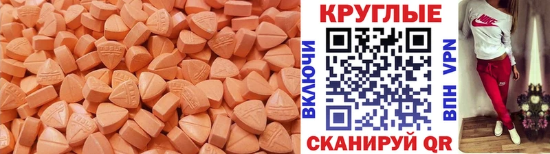 Экстази 280мг где продают наркотики Алдан