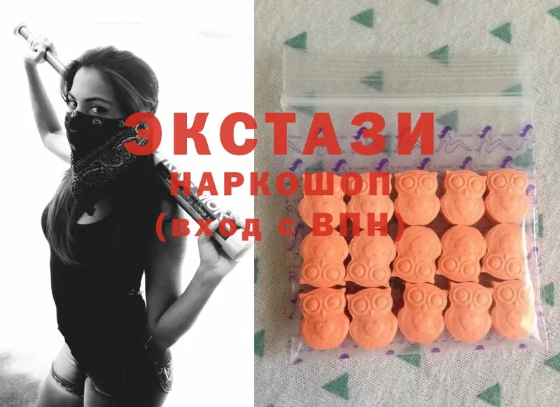 ЭКСТАЗИ XTC  купить наркотики сайты  Алдан 