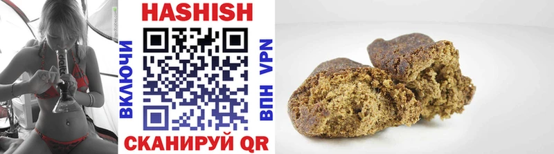 наркошоп  Алдан  blacksprut ONION  ГАШИШ Premium 