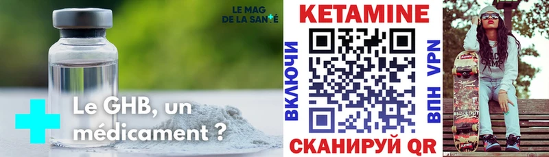продажа наркотиков  Алдан  КЕТАМИН ketamine 
