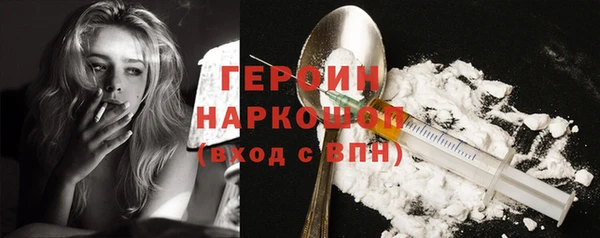 стаф Новозыбков