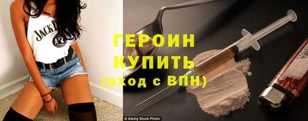 дистиллят марихуана Новодвинск