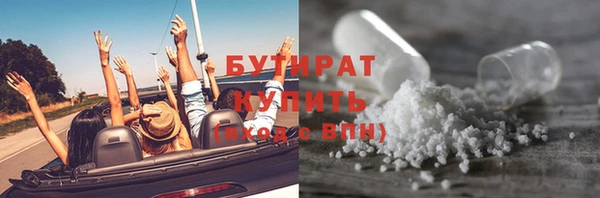 дистиллят марихуана Новодвинск