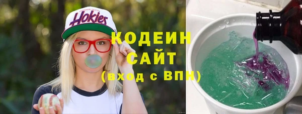 дистиллят марихуана Новодвинск