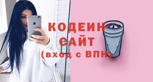 дистиллят марихуана Новодвинск