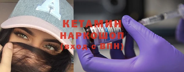 стаф Новозыбков