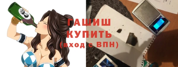 дистиллят марихуана Новодвинск