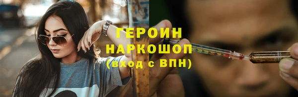 дистиллят марихуана Новодвинск