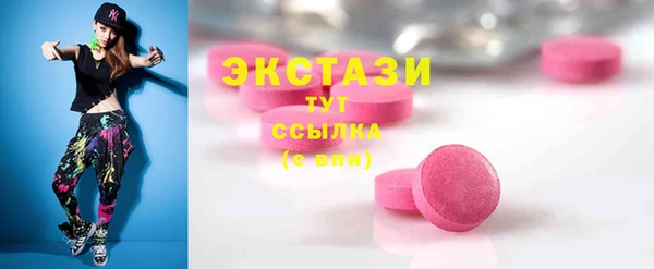 дистиллят марихуана Новодвинск
