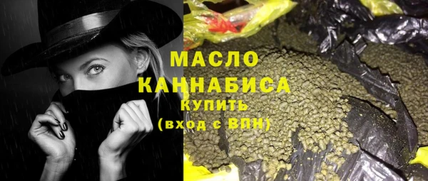 дистиллят марихуана Новодвинск