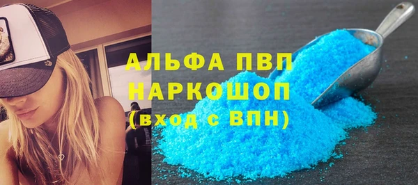 дистиллят марихуана Новодвинск