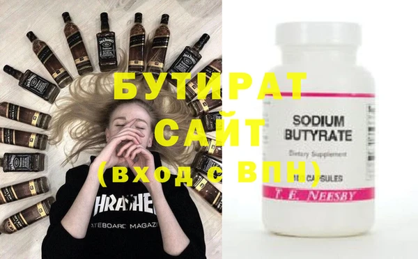 дистиллят марихуана Новодвинск