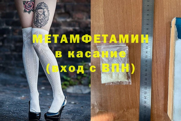 дистиллят марихуана Новодвинск