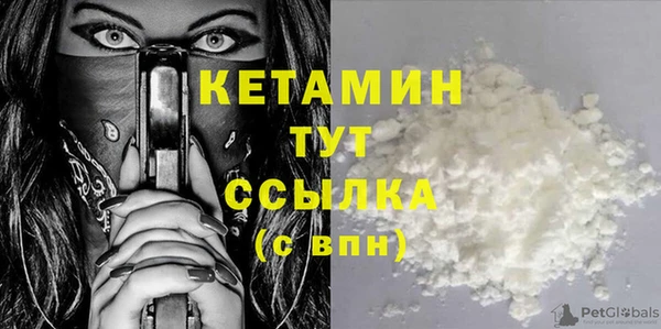 стаф Новозыбков