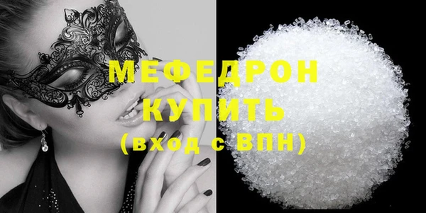 мдпв Новокубанск