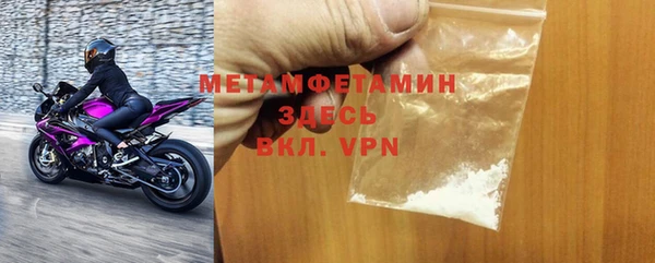 дистиллят марихуана Новодвинск