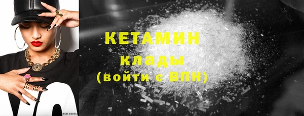 дистиллят марихуана Новодвинск