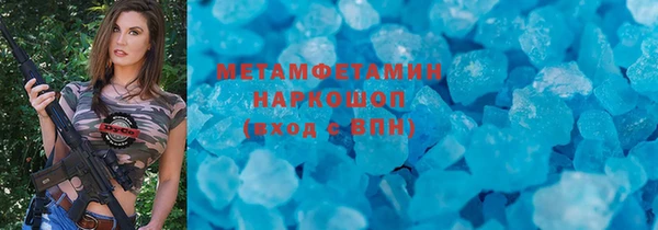 дистиллят марихуана Новодвинск