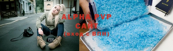 дистиллят марихуана Новодвинск
