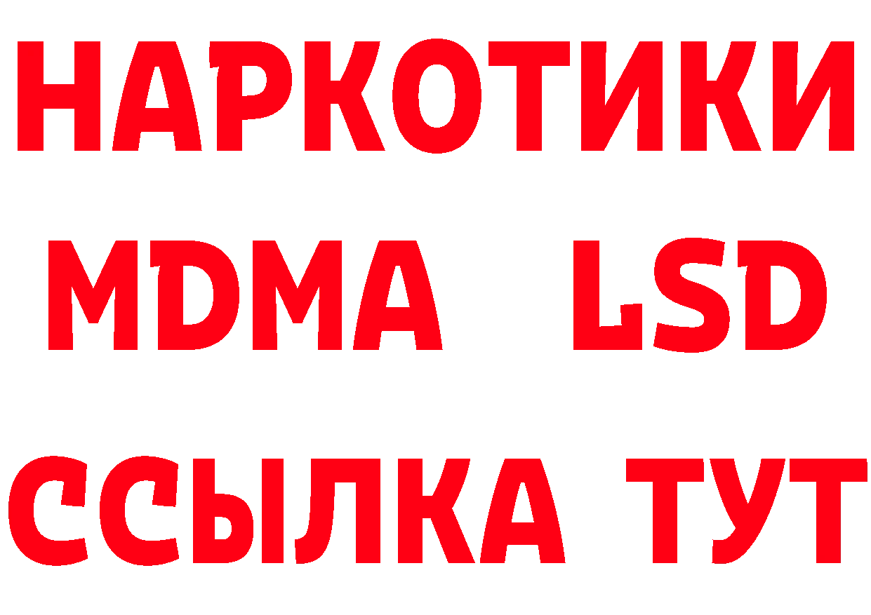 ТГК концентрат как войти маркетплейс блэк спрут Алдан