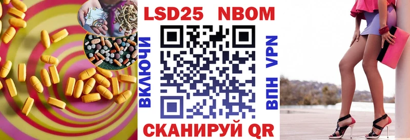 Лсд 25 экстази кислота  Алдан 