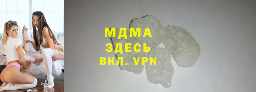 MDMA молли  даркнет официальный сайт  Алдан 