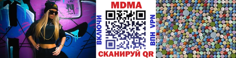 МДМА crystal  где купить наркоту  Алдан 