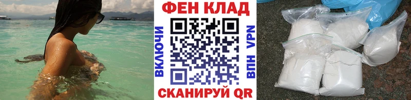 как найти закладки  Алдан  Метамфетамин Methamphetamine 