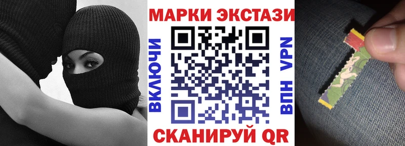 Марки N-bome 1,5мг  Алдан 