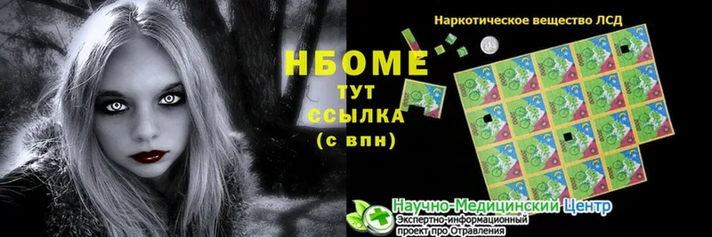 blacksprut рабочий сайт  Алдан  Наркотические марки 1,8мг  купить наркотики цена 