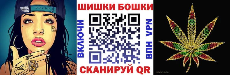 Бошки Шишки SATIVA & INDICA  Алдан 